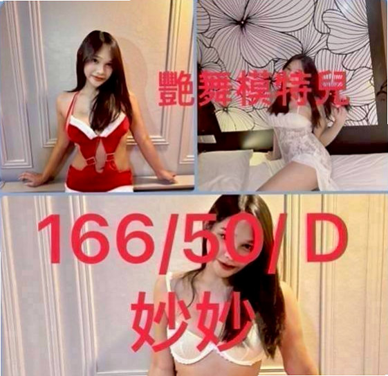 美美＊宜蘭外約茶＊萌純小護士＊身高163cm＊體重46kg＊胸圍E罩杯＊年齡21歲＊偶爾還可以吸到奶水 互動好無套內射  幫你舔奶頭 舔蛋蛋 口交嘴巴很會吸